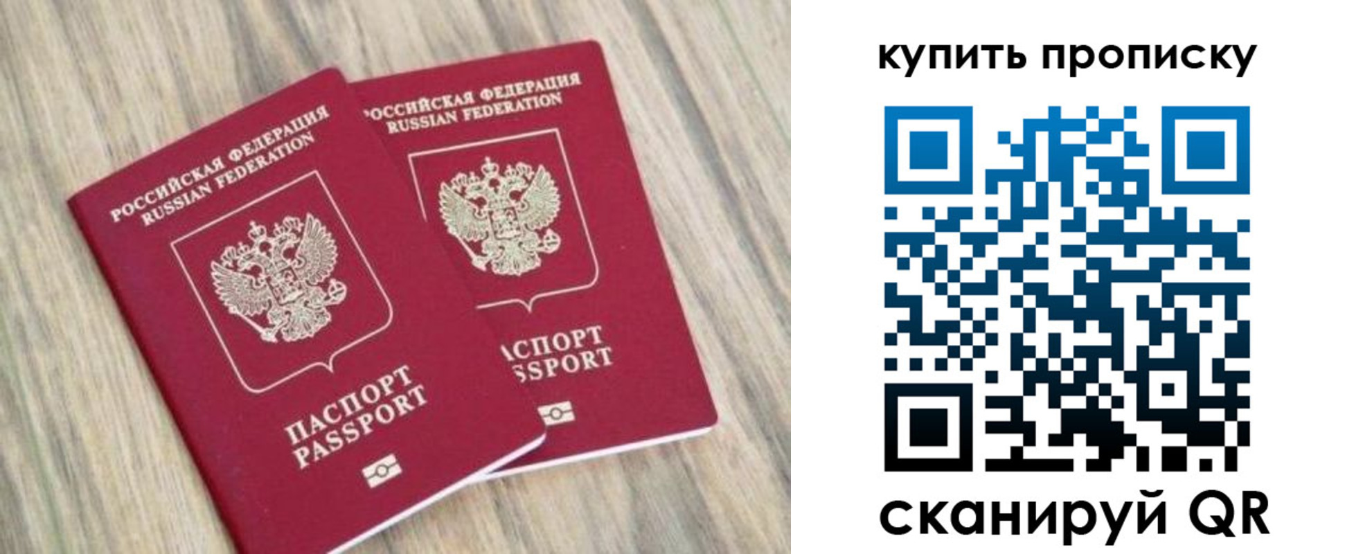 где прописаться в Кизилюрте