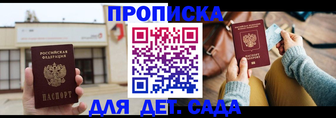 найти адрес прописки в Кизилюрте