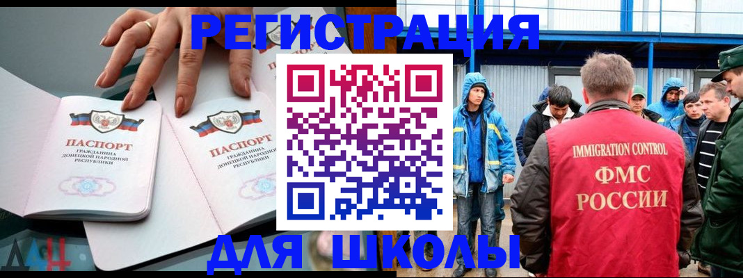 временная регистрация для всех в Кизилюрте